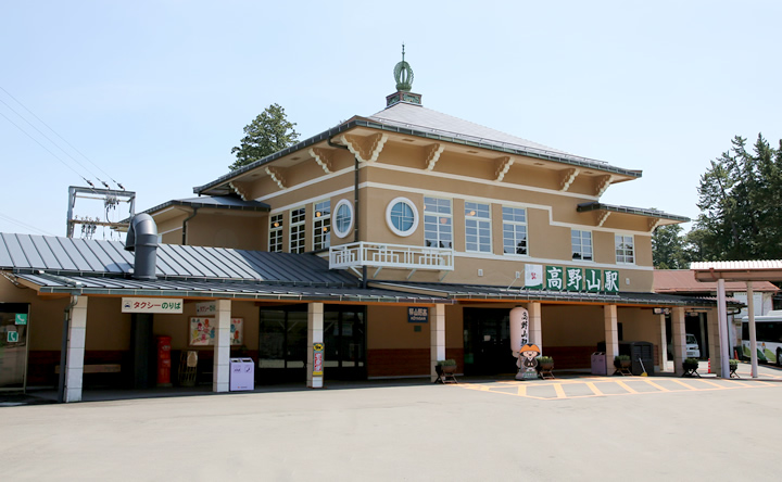   高野山駅